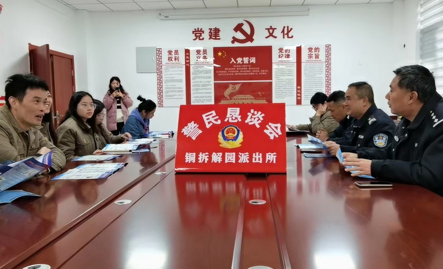 海利貴溪公司以綜治創(chuàng)新詮釋“平安即生產(chǎn)力”