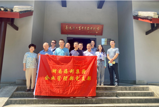 海利集團(tuán),長(zhǎng)沙殺蟲劑,長(zhǎng)沙光氣衍生物,長(zhǎng)沙氨基酸保護(hù)劑,長(zhǎng)沙鋰離子電池材料